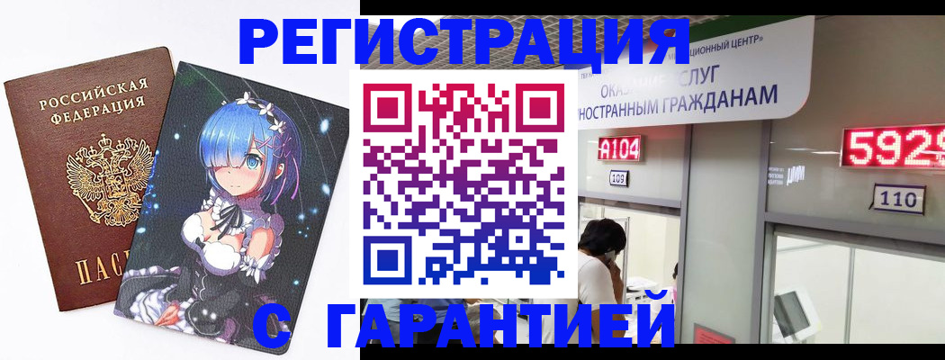 регистрация для дет. сада в Карталах