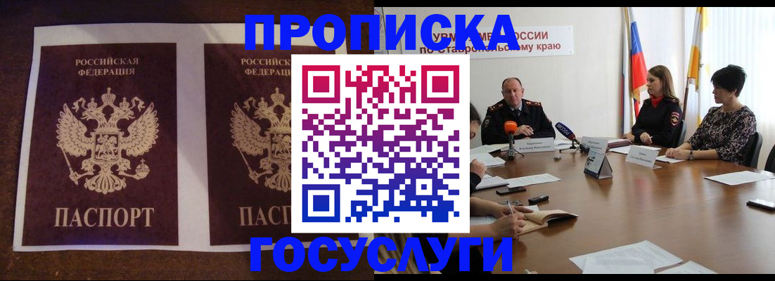 прописка поиск в Карталах