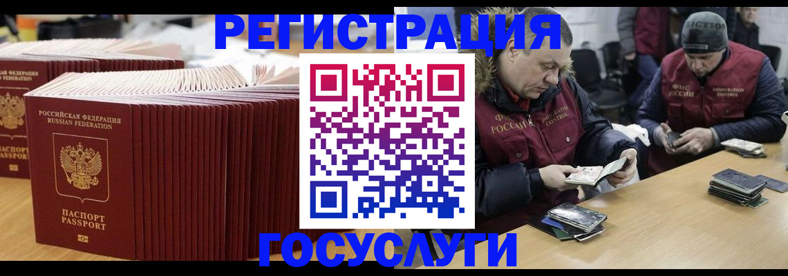 временная регистрация поиск в Карталах